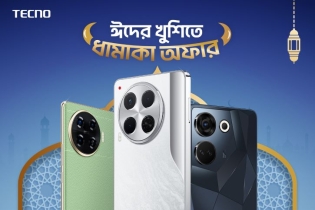 টেকনোর ৪টি মডেলের মোবাইলে ঈদ অফার